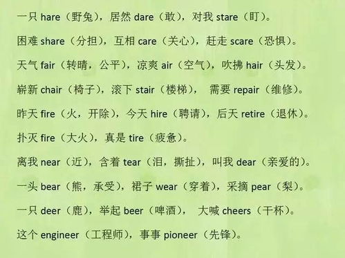 芭怎么读音组词语