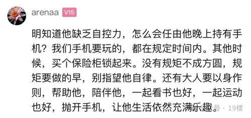 变成了陈怎么组词