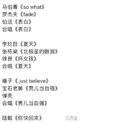 哥哥叫的歌怎么组词 哥哥叫的歌怎么组词