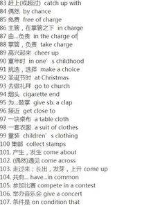 绞怎么组词组