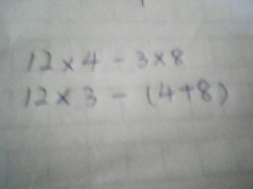 两个数的组词怎么写