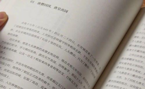 潮湿的湿怎么写呀组词