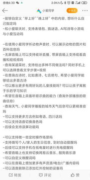 小爱他们怎么组词 小爱他们怎么组词