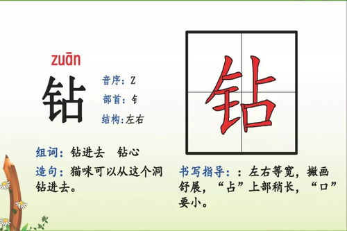 二声为组词 二声为组词