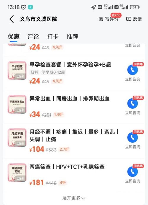 义乌的义怎么组词