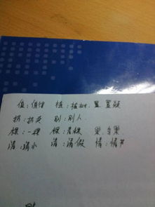 又见官怎么组词