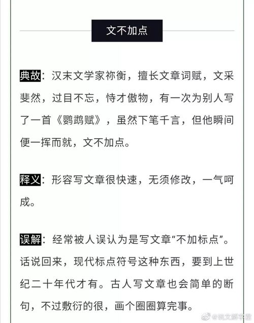 用永远的永怎么组词啊 用永远的永怎么组词啊