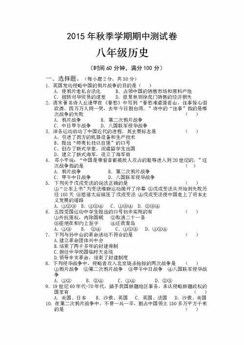 坝田坝的坝怎么组词