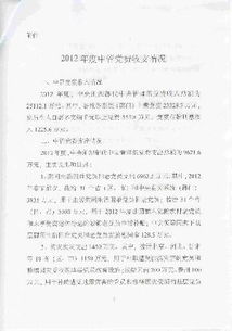 管字还可以怎么组词 管字还可以怎么组词