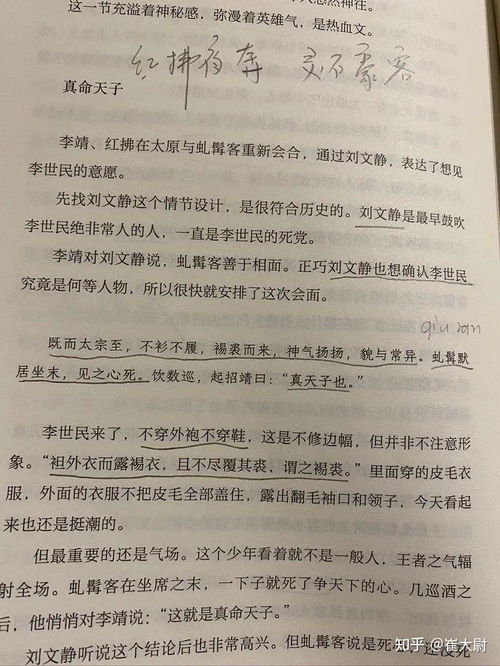 姓氏崔怎么组词 姓氏崔怎么组词