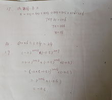 四乘一的组词怎么写