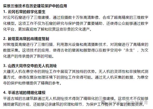 融合的融该怎么组词