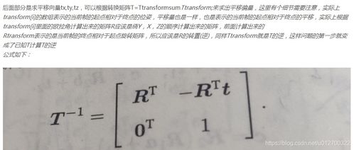 融合的融该怎么组词