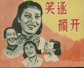 高兴的高兴怎么组词