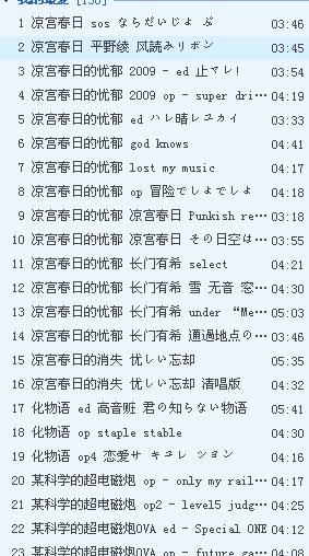 我想听一怎么组词