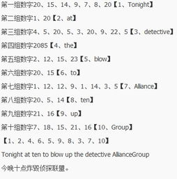 野度也怎么组词语 野度也怎么组词语