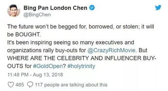 好莱坞的恶怎么组词