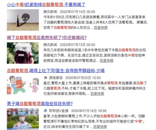 酿的姑怎么组词