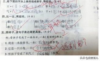 去怎么组词气 去怎么组词气