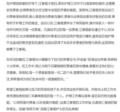 喉该怎么组词