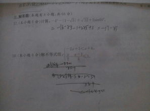 不等式怎么组词