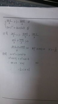 不等式怎么组词