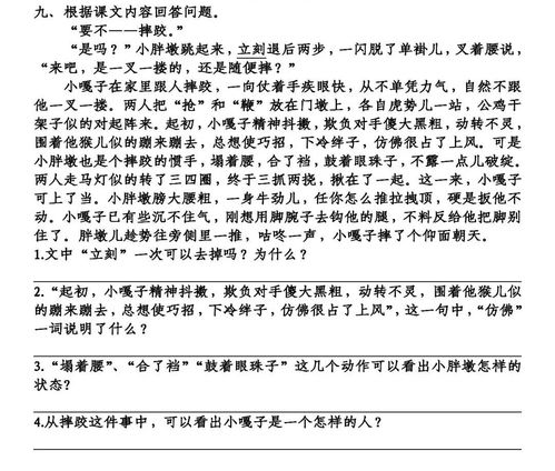 绘描绘的绘怎么组词