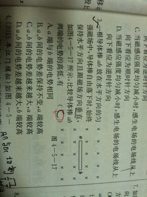 右手右又怎么组词