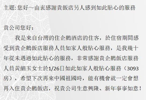 遇见玉玉怎么组词