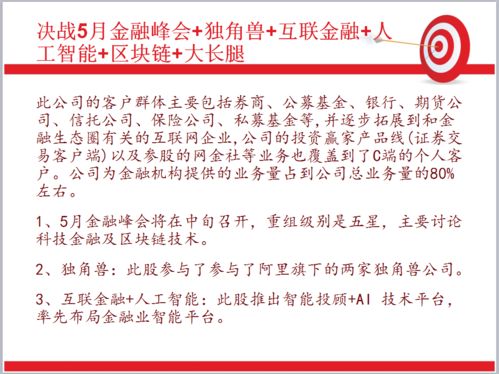 政策前面怎么组词