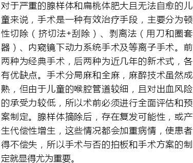 呼噜娃呼噜怎么组词