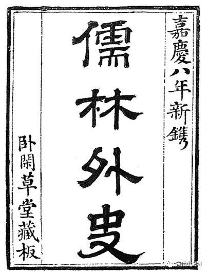 反文旁的木怎么组词