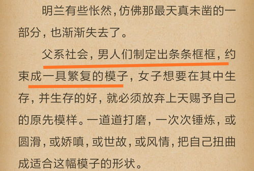 娘怎么组词 娘怎么组词