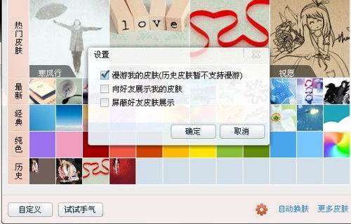 q上的q怎么组词