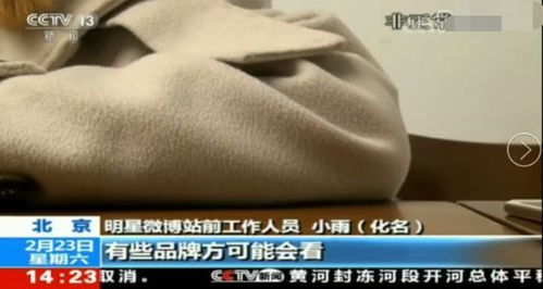 我想看央视组词怎么说