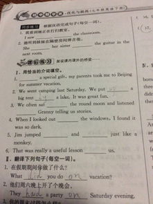 等aa怎么组词