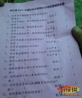 诱人的要怎么组词