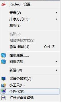 gai盖子的盖怎么组词