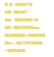 红闪闪的闪怎么组词