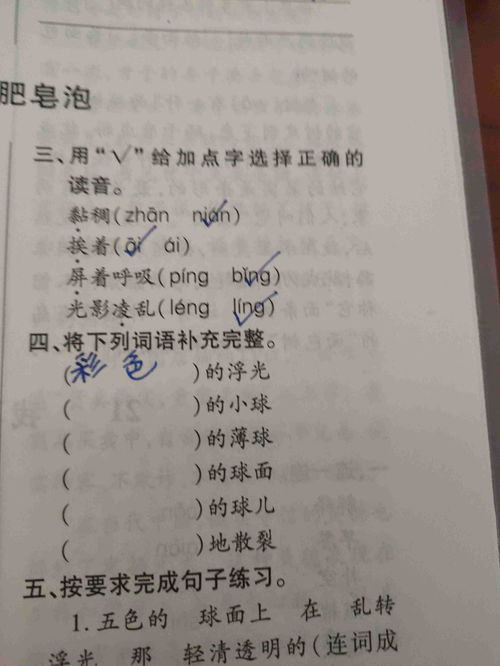 小度什么蛇怎么组词 小度什么蛇怎么组词