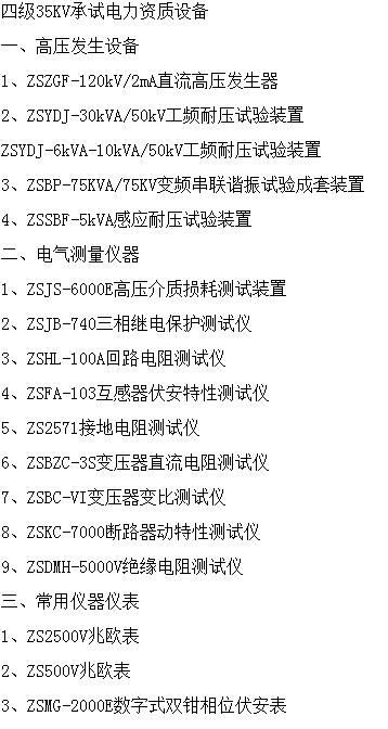 小度承诺的承怎么组词