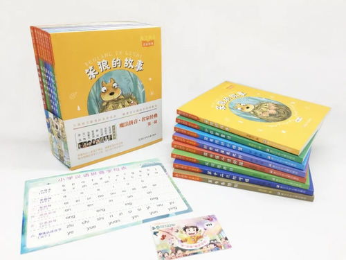 鼻怎么组词