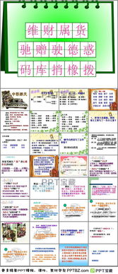 枇怎么组词皮皮 枇怎么组词皮皮