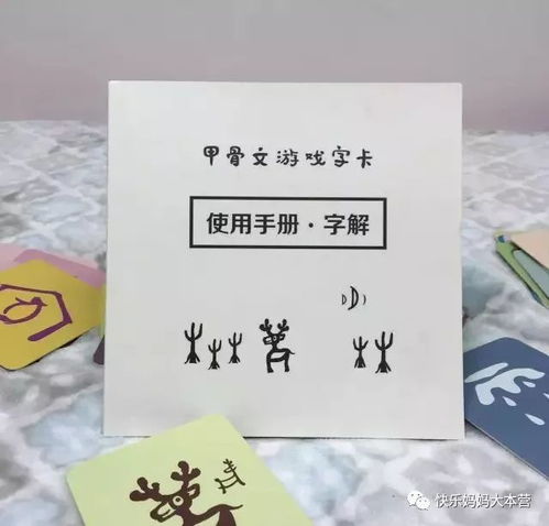 用的故事怎么组词