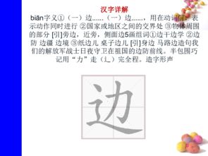 弯曲的蜿蜿怎么组词