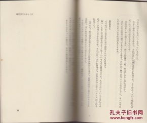 忍耐的耐怎么组词 忍耐的耐怎么组词