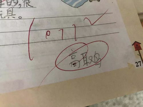 忍耐的耐怎么组词 忍耐的耐怎么组词