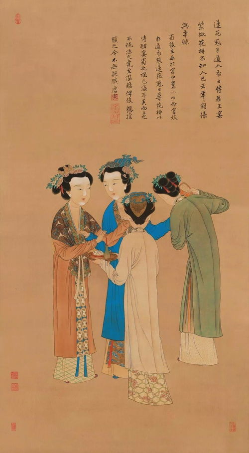 擅长的扇可以怎么组词