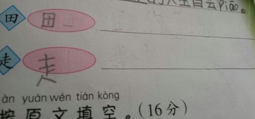聚的组词和句子怎么写
