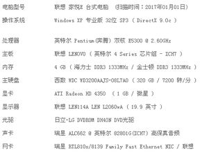 团结的团怎么用来组词呢